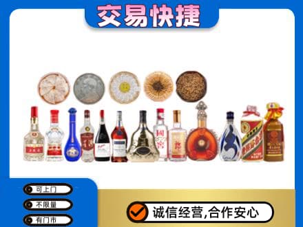 历下区名酒回收礼品.jpg