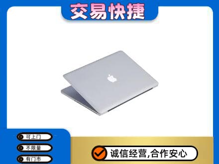 历下区高价回收旧电脑