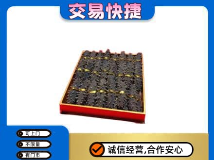历下区高价回收海参