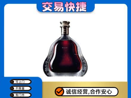 历下区高价回收轩尼诗李察