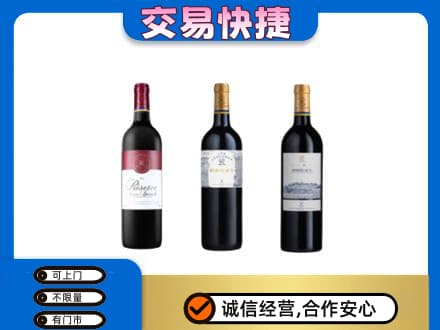 历下区高价回收拉菲红酒