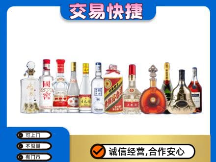 历下区回收酒
