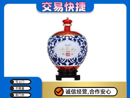 历下区回收五粮液摆件