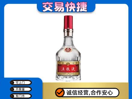 历下区回收五粮液八代