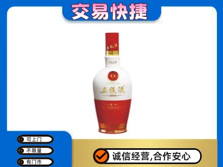 历下区回收五粮液1618