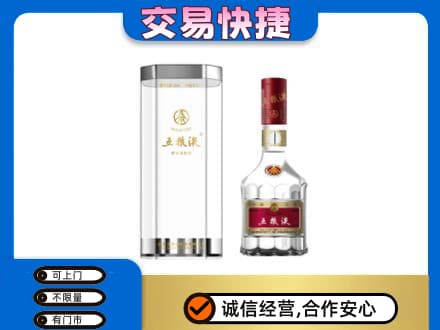 历下区回收五粮液礼盒