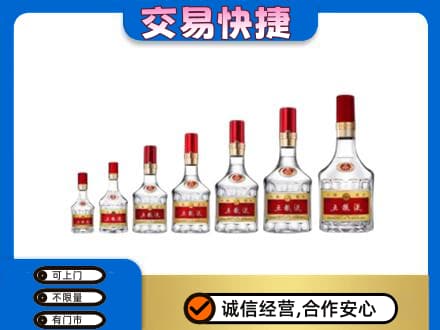 历下区回收五粮液步步高升