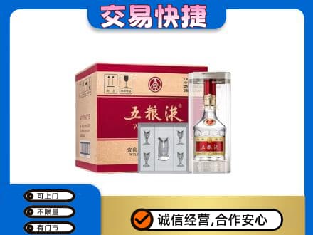 历下区回收原件五粮液