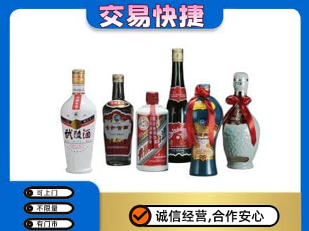 历下区回收武陵酒