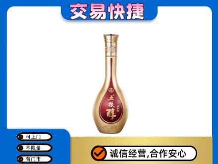 历下区回收五粮醇