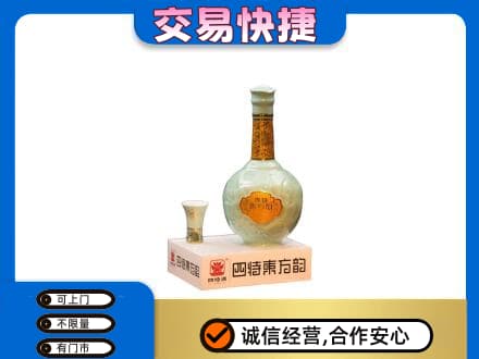 历下区回收四特酒