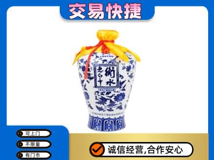 历下区回收老白干