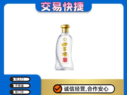 历下区回收口子窖