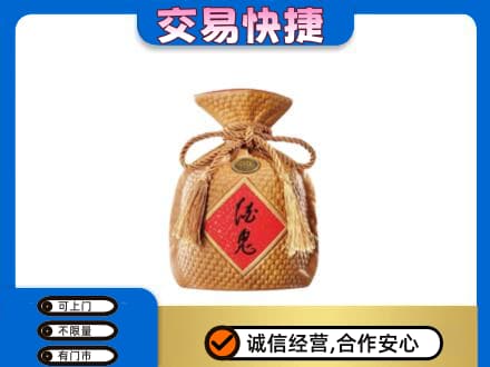 历下区回收酒鬼酒
