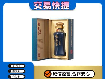 历下区回收钓鱼台