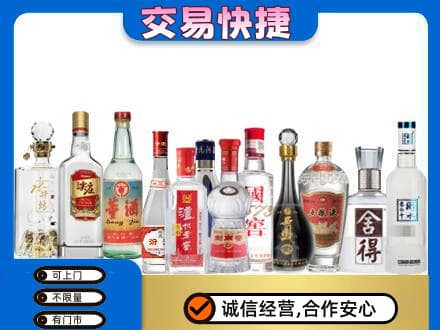 历下区回收名酒