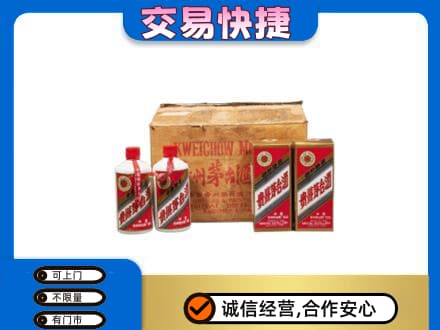 历下区回收五星茅台酒
