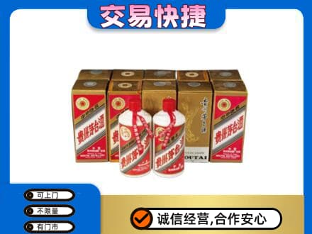 历下区回收老茅台酒