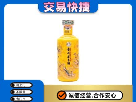 历下区回收散花茅台酒