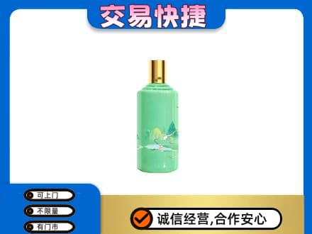 历下区回收24节气茅台酒