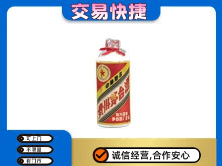 历下区回收地方国营茅台酒