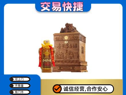 历下区回收80年茅台酒
