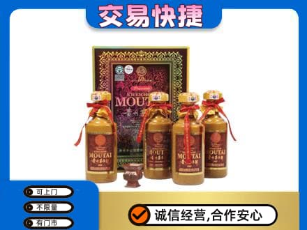 历下区茅台回收50年礼盒.jpg