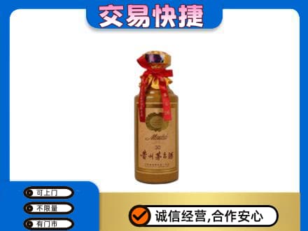 历下区回收30年茅台酒