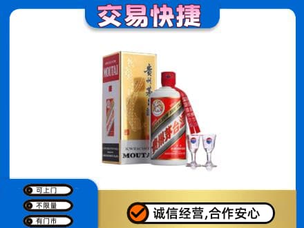 历下区回收茅台酒价格
